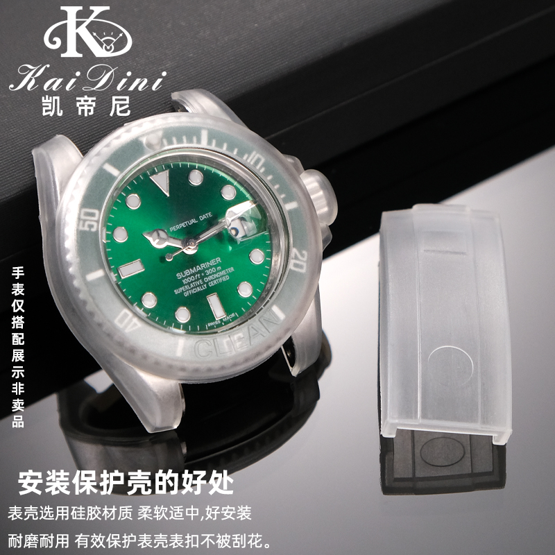 시계 보호 케이스 롤렉스 Submariner Dayto - Rolex Watch Submariner 리뷰 및 가격